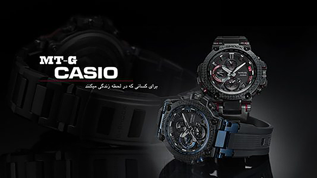 Casio